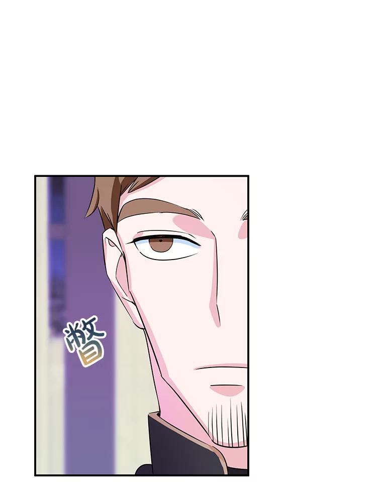 离婚后恶女专注烤蛋糕 - 6.见招拆招 - 第6张图