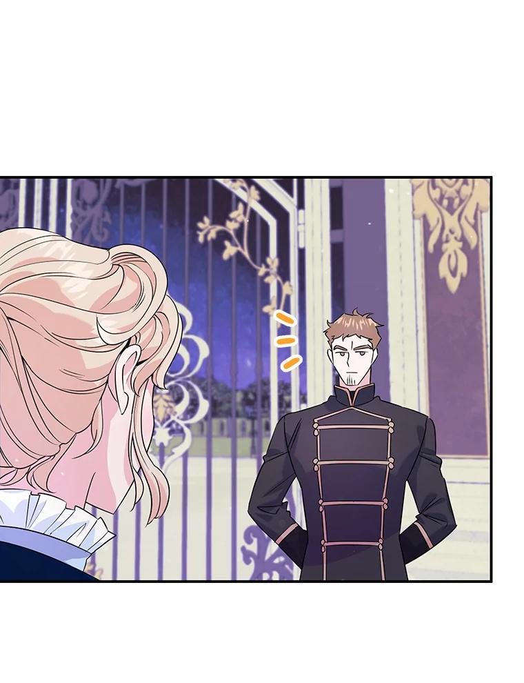 离婚后恶女专注烤蛋糕 - 6.见招拆招 - 第5张图