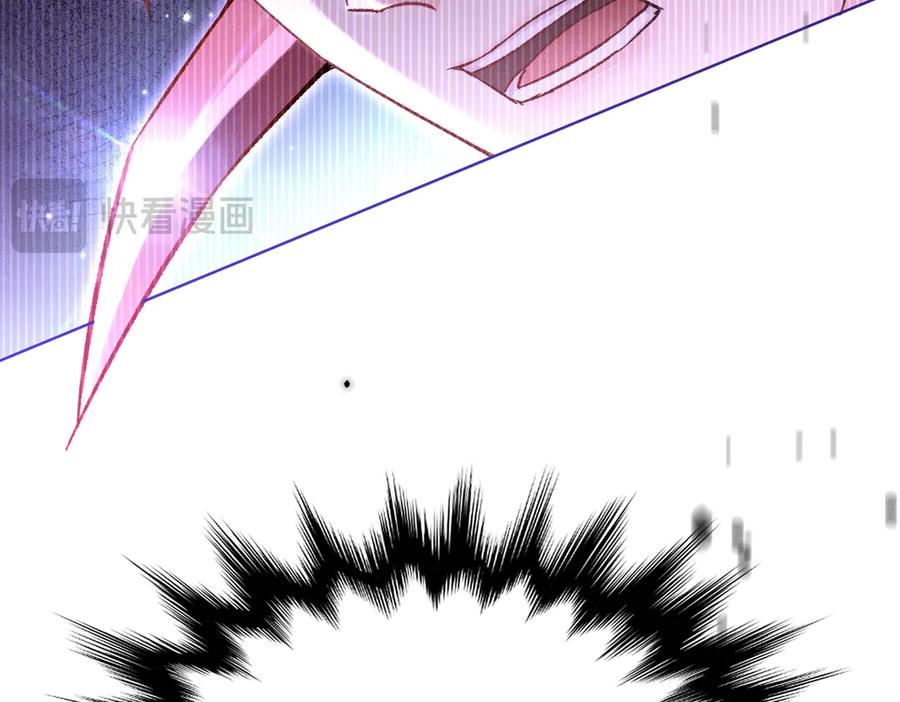 大仙儿 第8话：吾命休矣 第175页