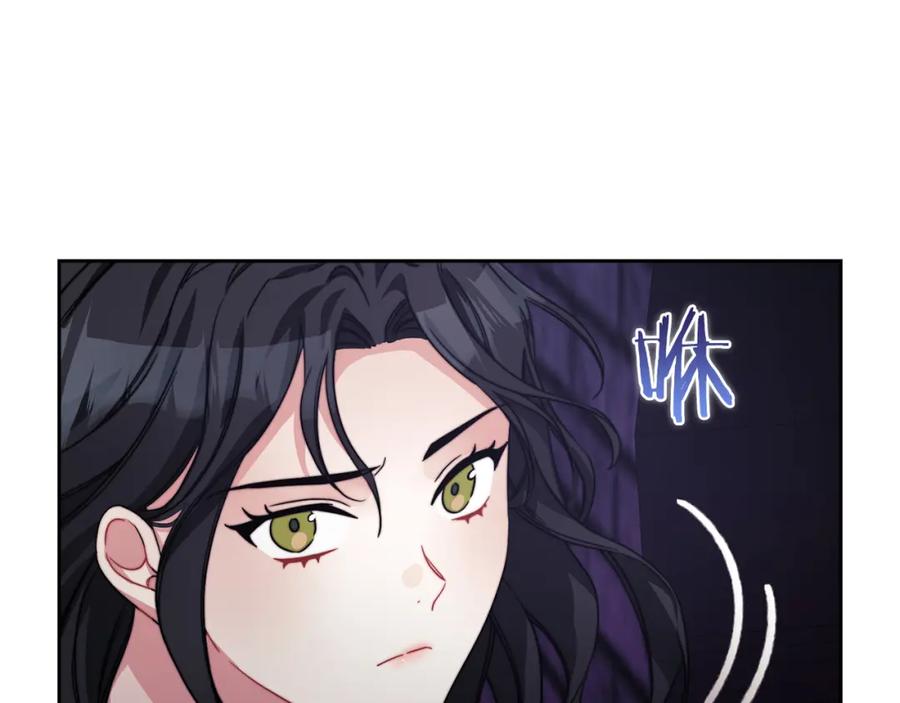《以使者之名》第34话 异端审问官 第116页