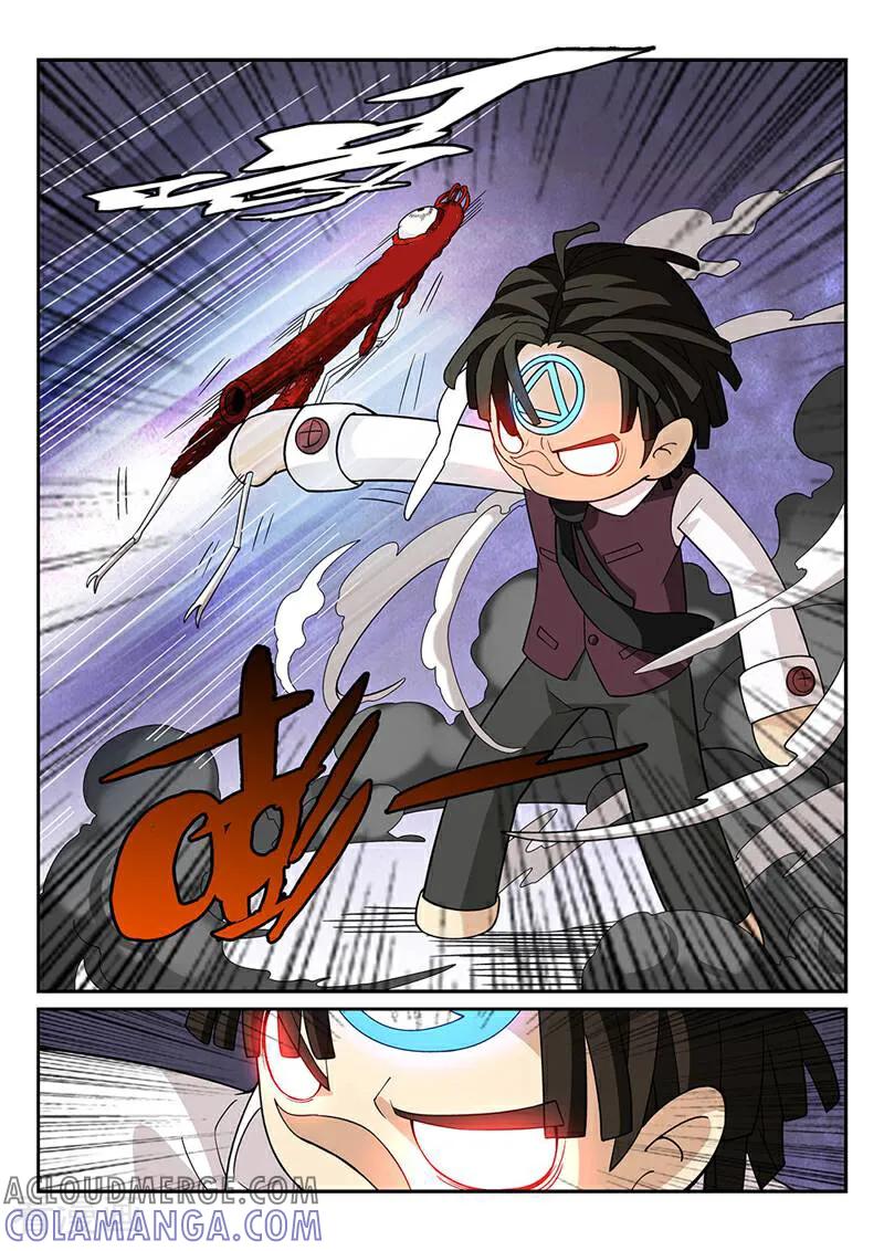 《灵魂的路标》第40话 第8页