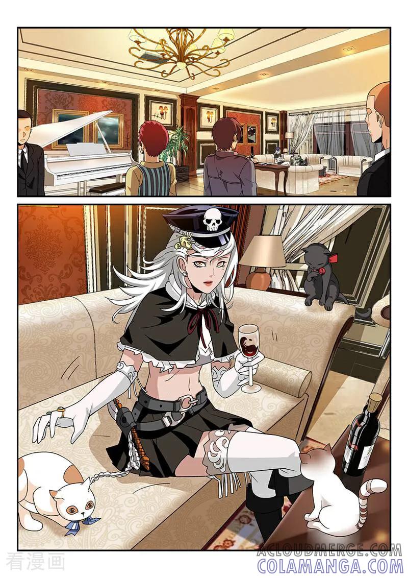 《灵魂的路标》第41话 第5页