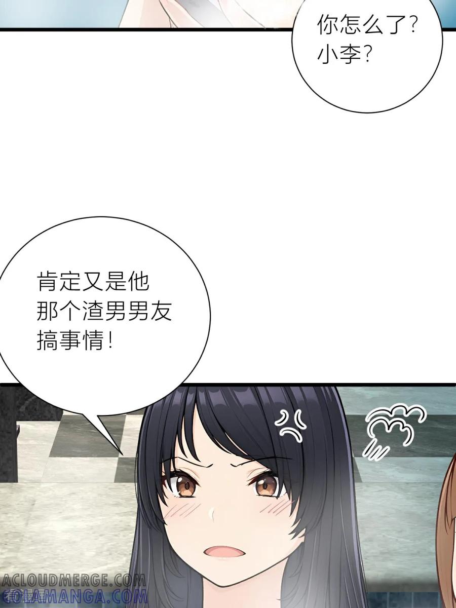 《王哥重生之猛男甜妹》第5话 什么样的渣男我捏不死？ 第28页