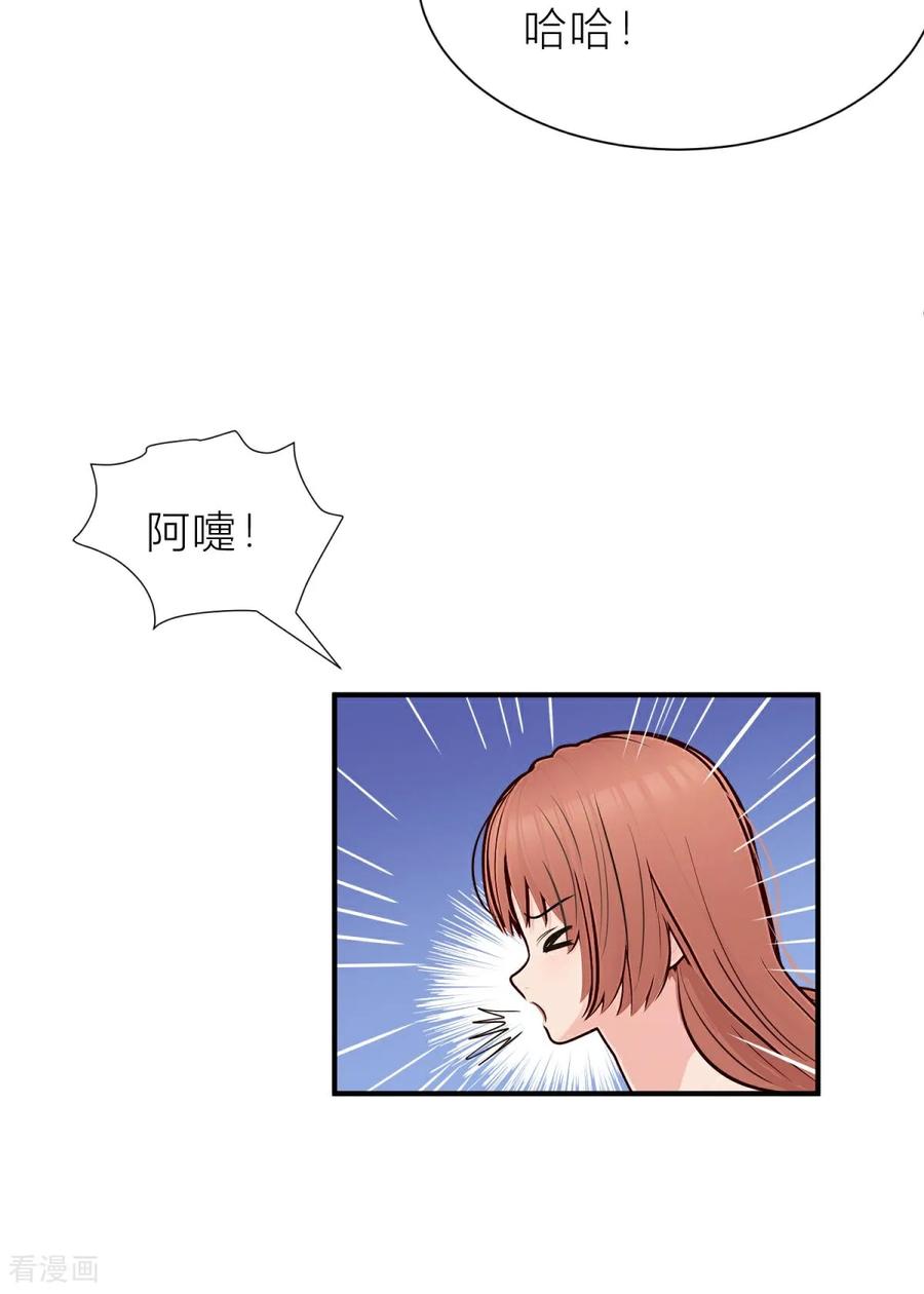 《王哥重生之猛男甜妹》第5话 什么样的渣男我捏不死？ 第54页