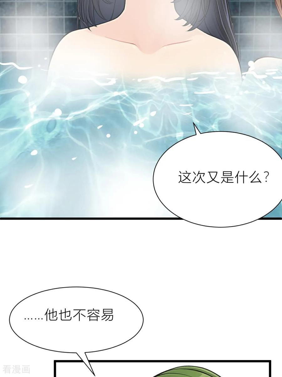 《王哥重生之猛男甜妹》第5话 什么样的渣男我捏不死？ 第29页