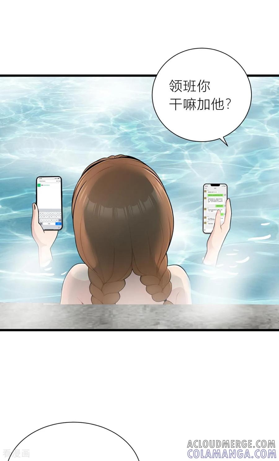 《王哥重生之猛男甜妹》第5话 什么样的渣男我捏不死？ 第37页