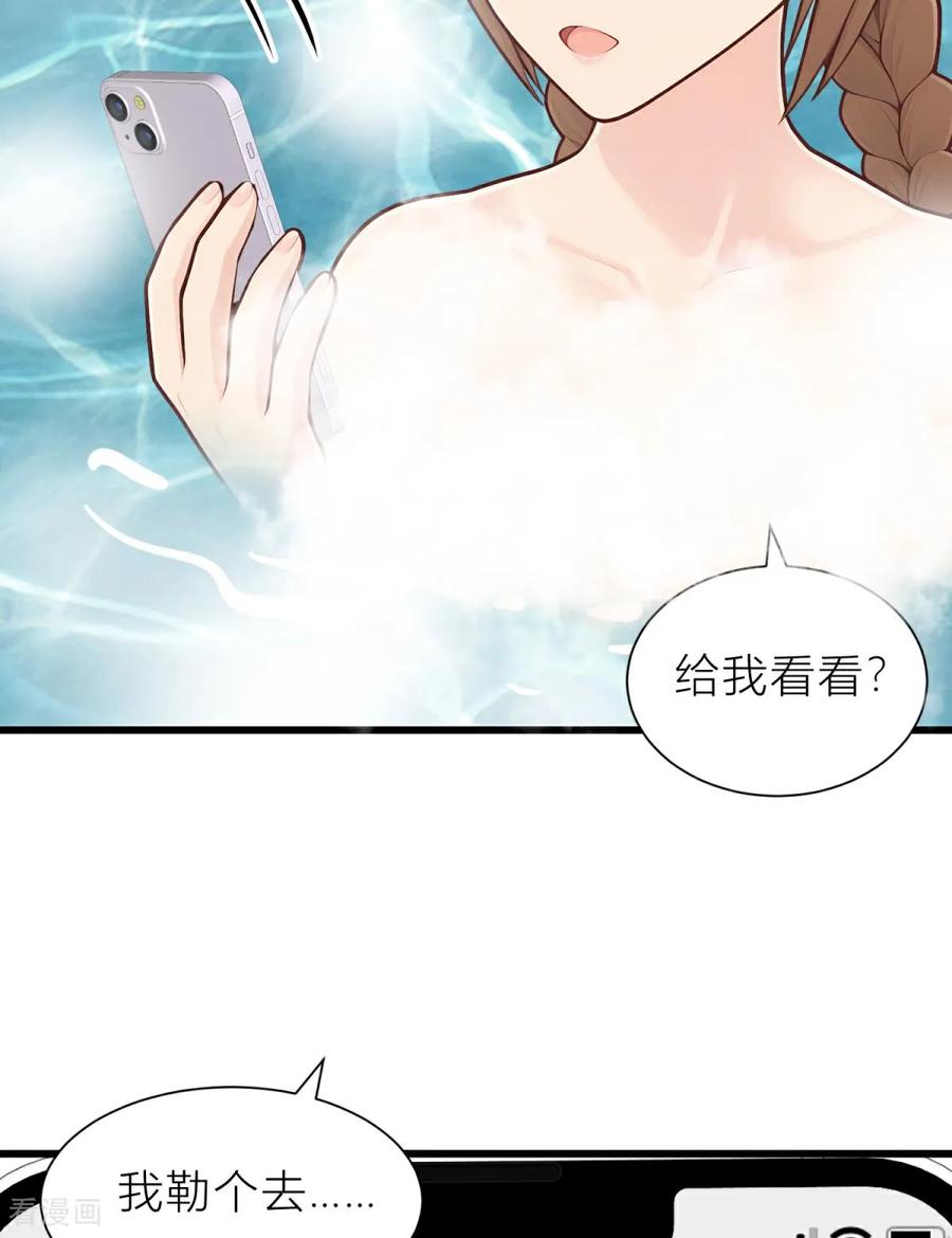 《王哥重生之猛男甜妹》第5话 什么样的渣男我捏不死？ 第32页