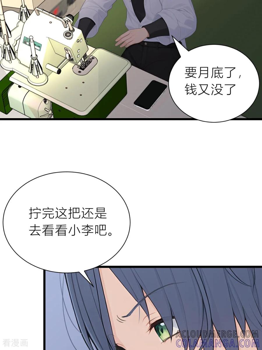 《王哥重生之猛男甜妹》第5话 什么样的渣男我捏不死？ 第40页