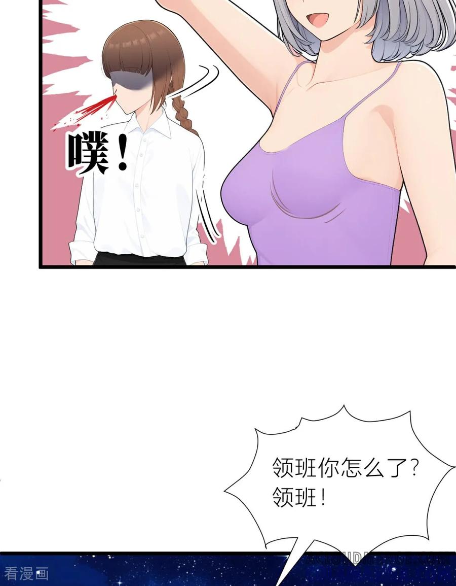 《王哥重生之猛男甜妹》第5话 什么样的渣男我捏不死？ 第19页