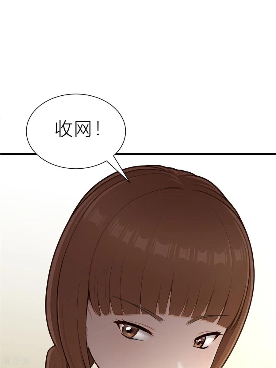 《王哥重生之猛男甜妹》第6话 上点难度 第53页