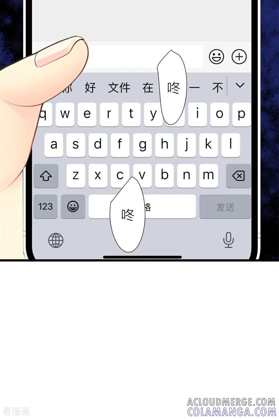 《王哥重生之猛男甜妹》第6话 上点难度 第52页
