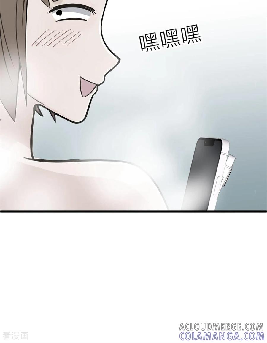 《王哥重生之猛男甜妹》第6话 上点难度 第4页