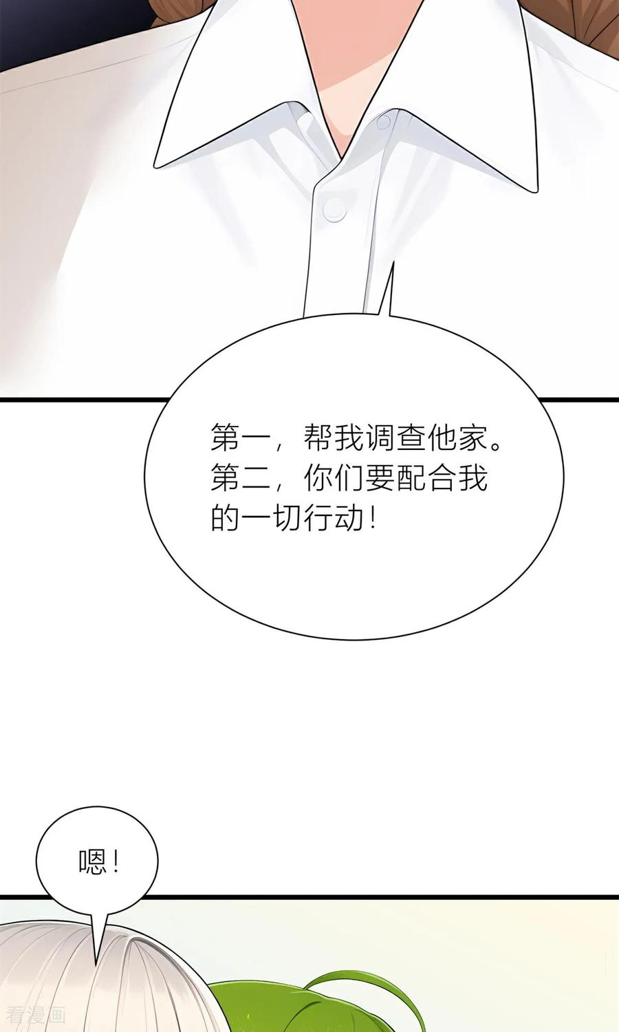 《王哥重生之猛男甜妹》第7话 那你就去做鬼吧！ 第60页