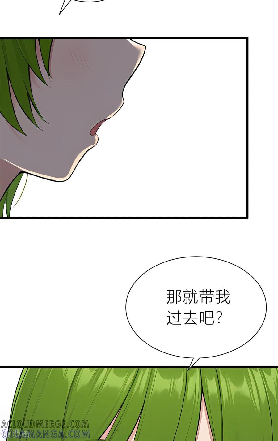 《王哥重生之猛男甜妹》第7话 那你就去做鬼吧！ 第22页