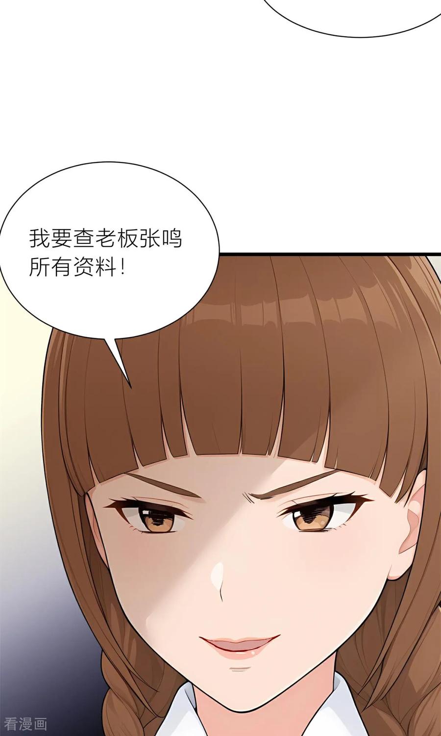 《王哥重生之猛男甜妹》第7话 那你就去做鬼吧！ 第59页