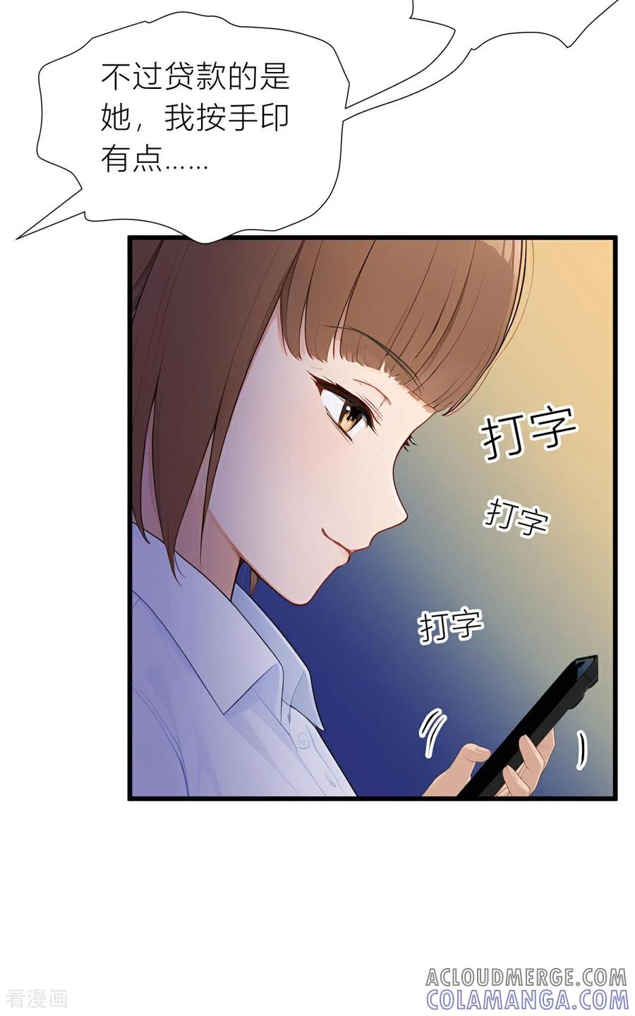 《王哥重生之猛男甜妹》第7话 那你就去做鬼吧！ 第34页