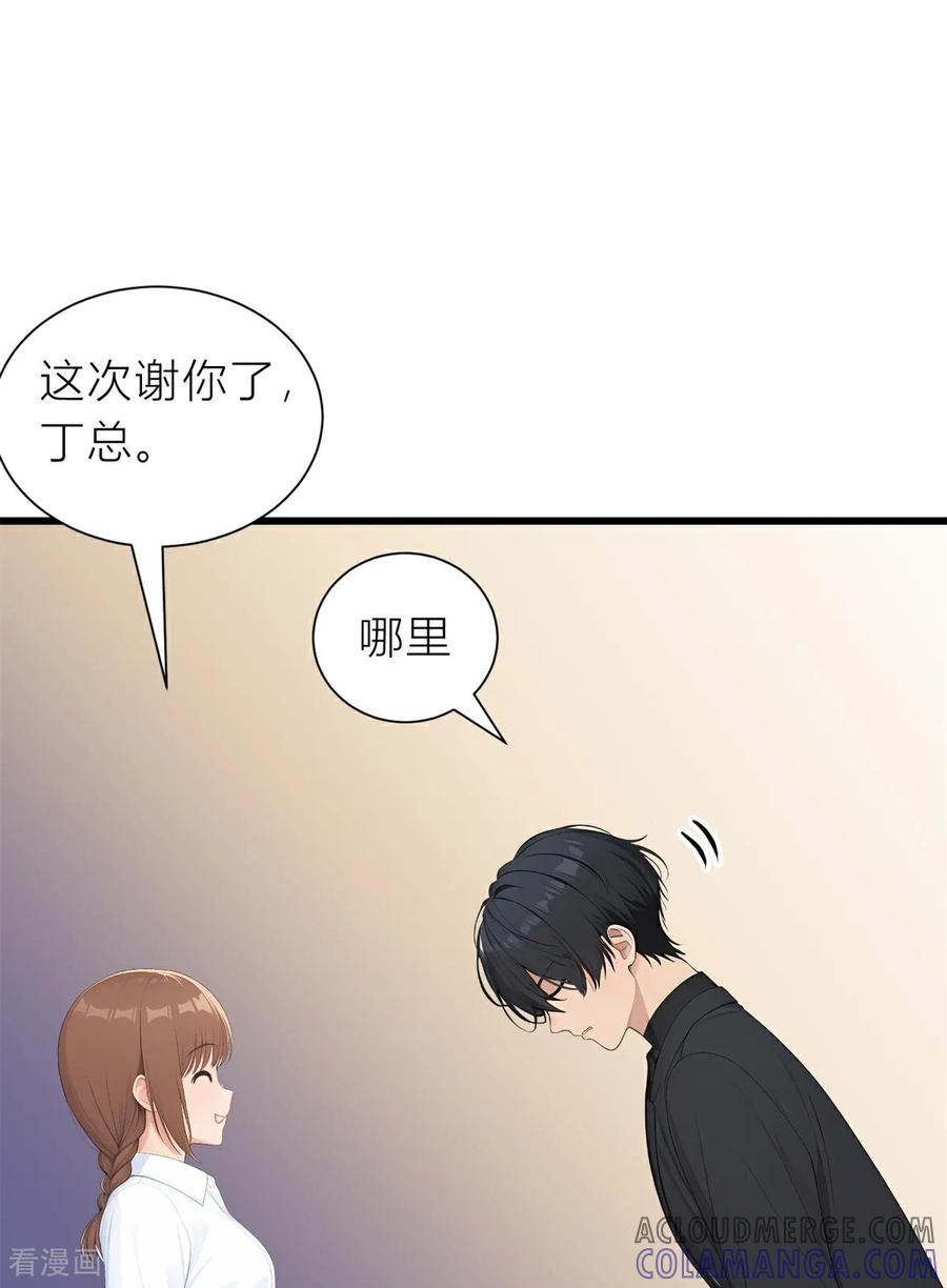 《王哥重生之猛男甜妹》第7话 那你就去做鬼吧！ 第49页