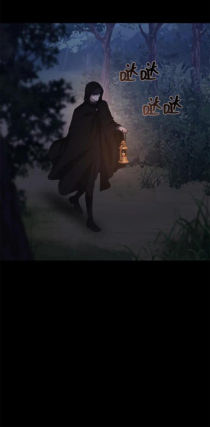 《暴君想要善良地活着》第107话 第50页