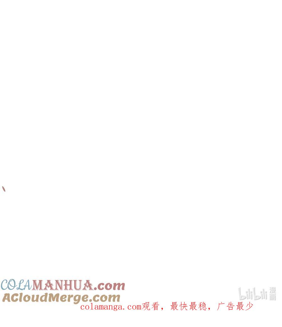 不小心救了江湖公敌 116 审时度势 第21页