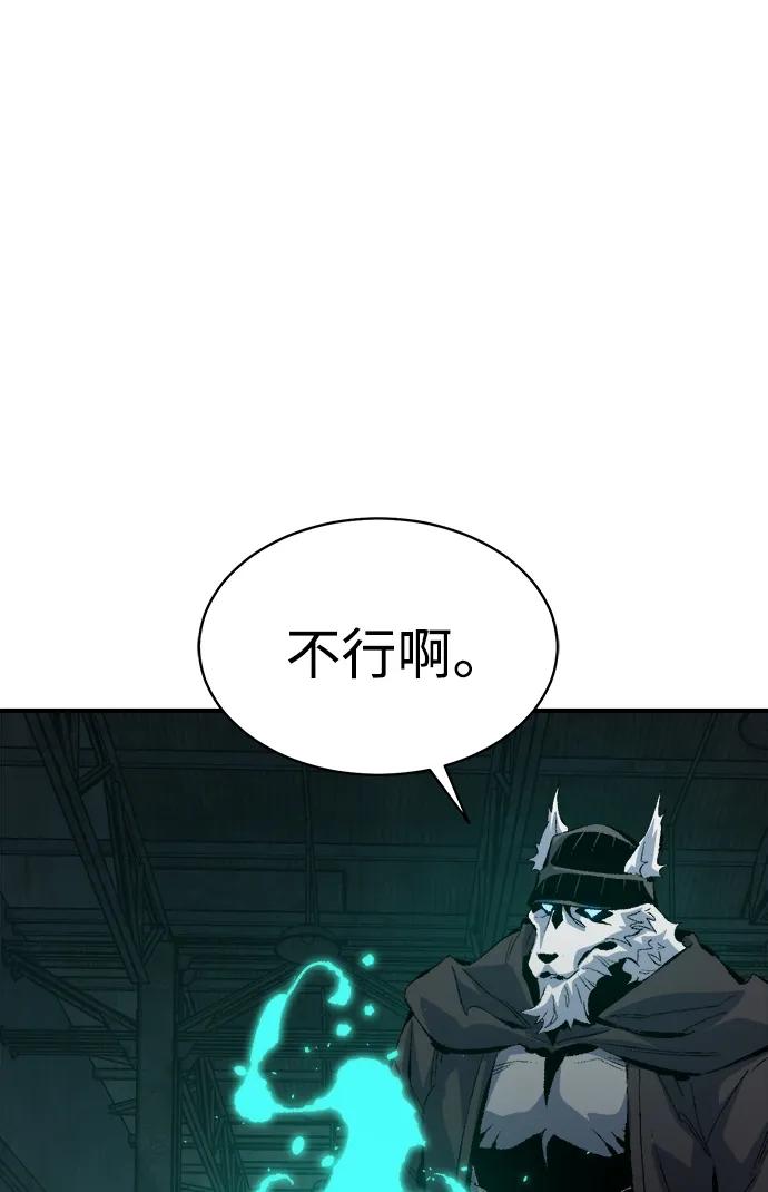 死灵法师：亡灵支配者 [第169话] 战后整顿，第二次系统错误 第28页