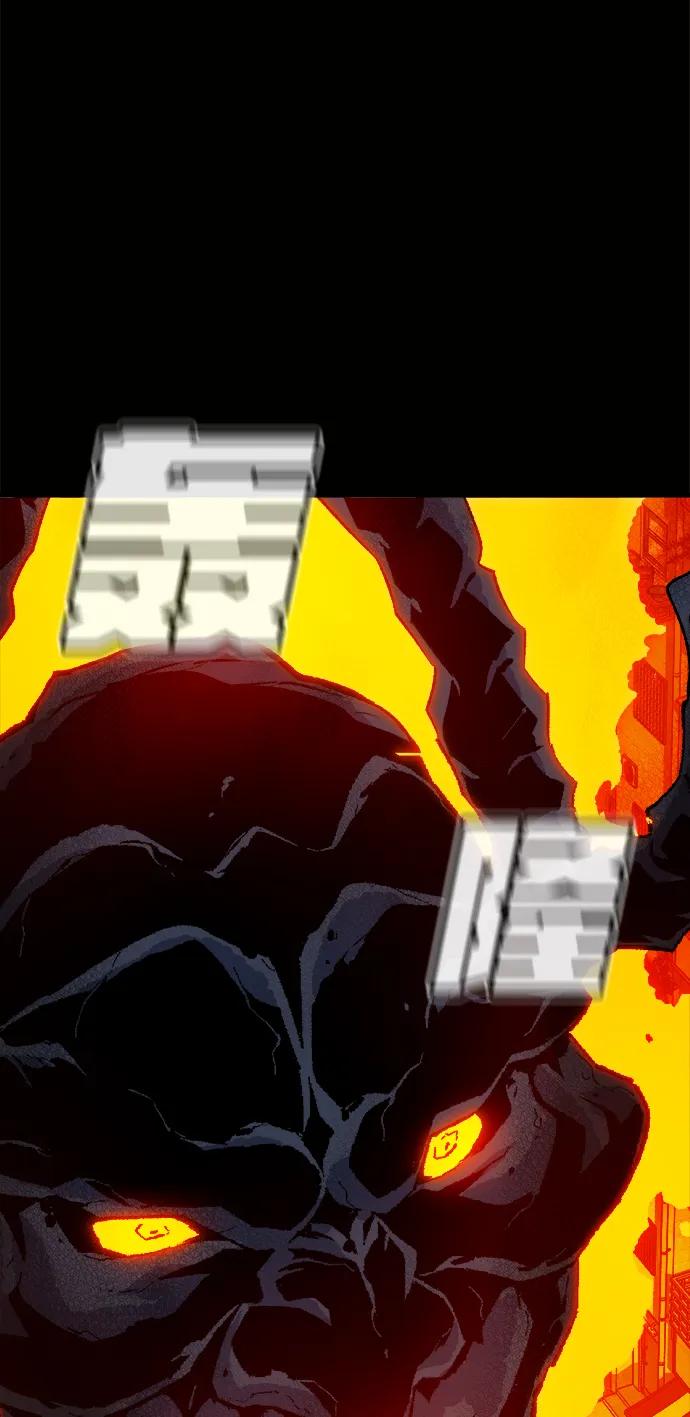 死灵法师：亡灵支配者 [第169话] 战后整顿，第二次系统错误 第66页