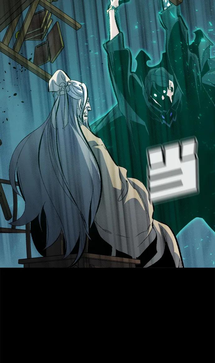 死灵法师：亡灵支配者 [第169话] 战后整顿，第二次系统错误 第44页