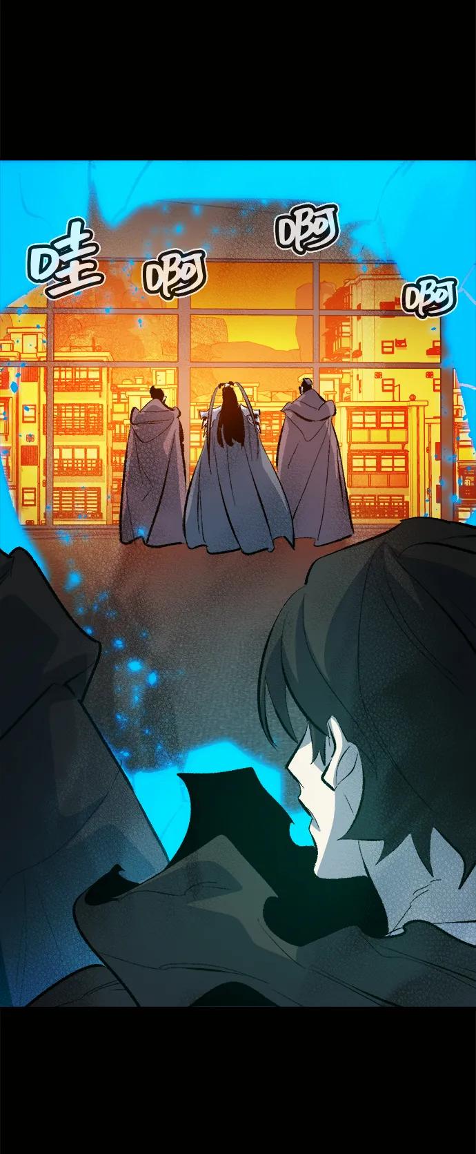 死灵法师：亡灵支配者 [第169话] 战后整顿，第二次系统错误 第63页