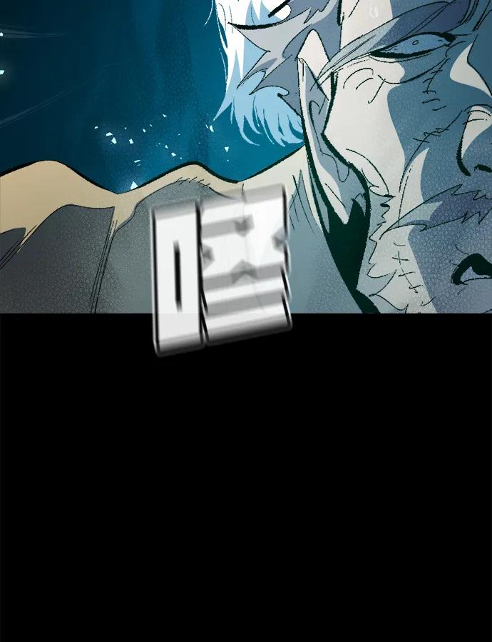 死灵法师：亡灵支配者 [第169话] 战后整顿，第二次系统错误 第56页