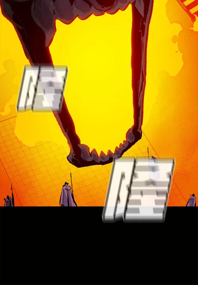 死灵法师：亡灵支配者 [第169话] 战后整顿，第二次系统错误 第67页