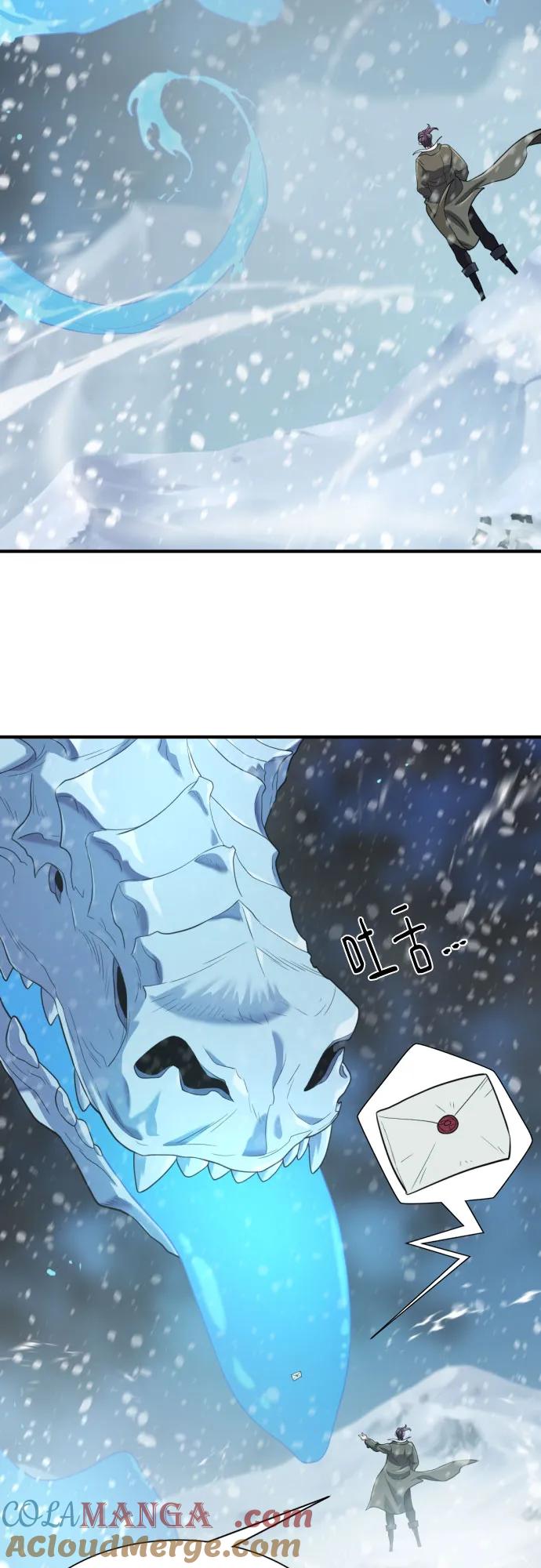 史诗级领地设计师 第173话 第43页