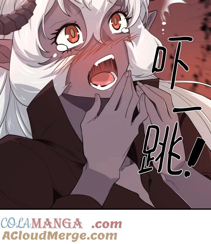 史诗级领地设计师 第173话 第31页