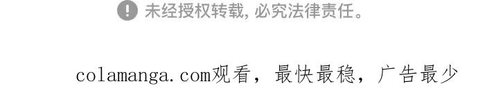 史诗级领地设计师 第173话 第66页