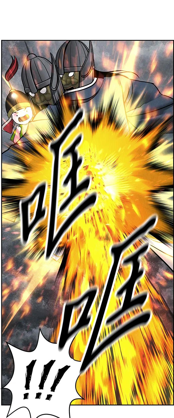 《未来的古董店》[第201] 666（17） 第35页
