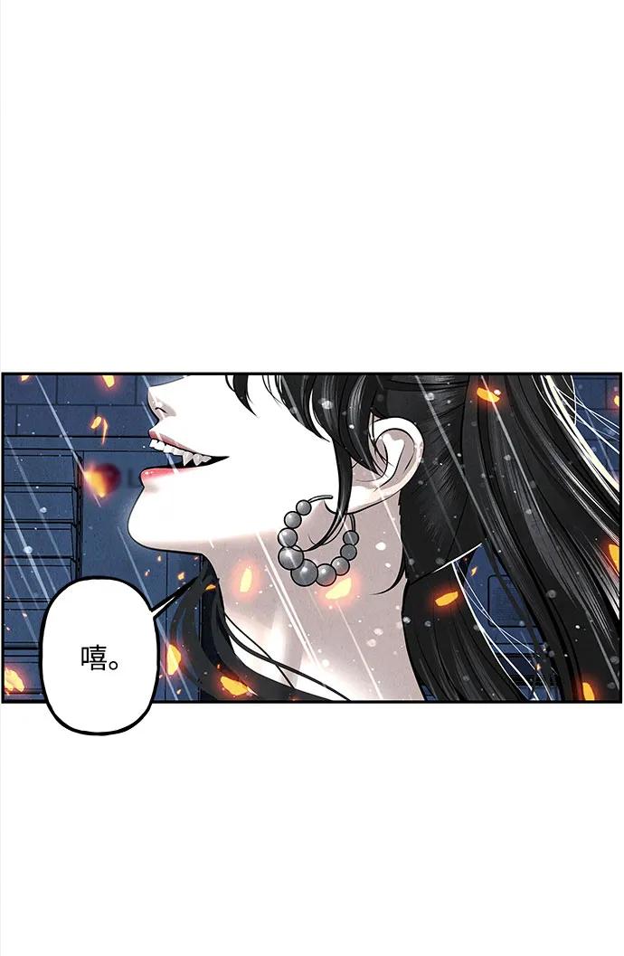 《未来的古董店》[第201] 666（17） 第38页