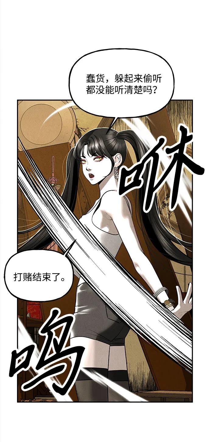 《未来的古董店》[第201] 666（17） 第62页