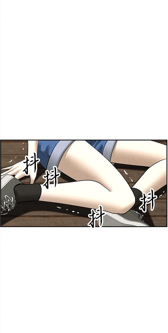 《未来的古董店》[第201] 666（17） 第50页