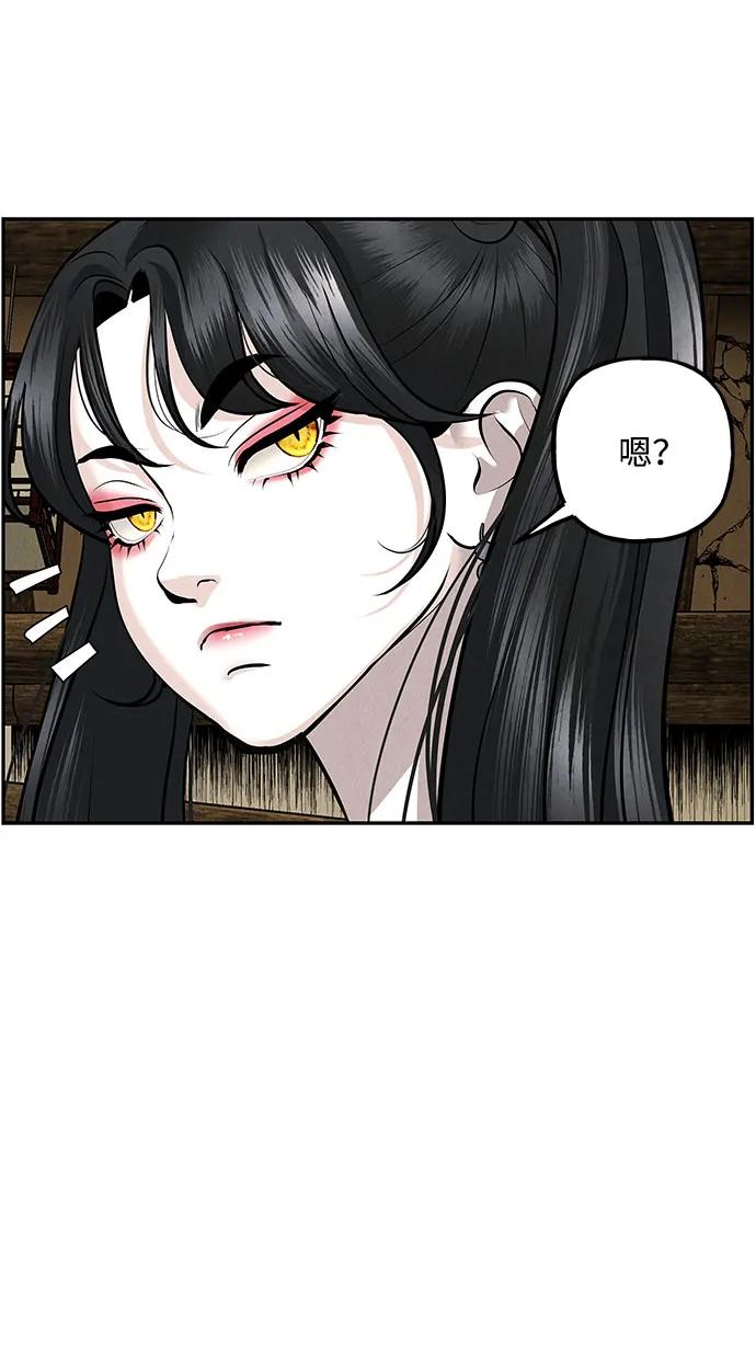 《未来的古董店》[第201] 666（17） 第58页
