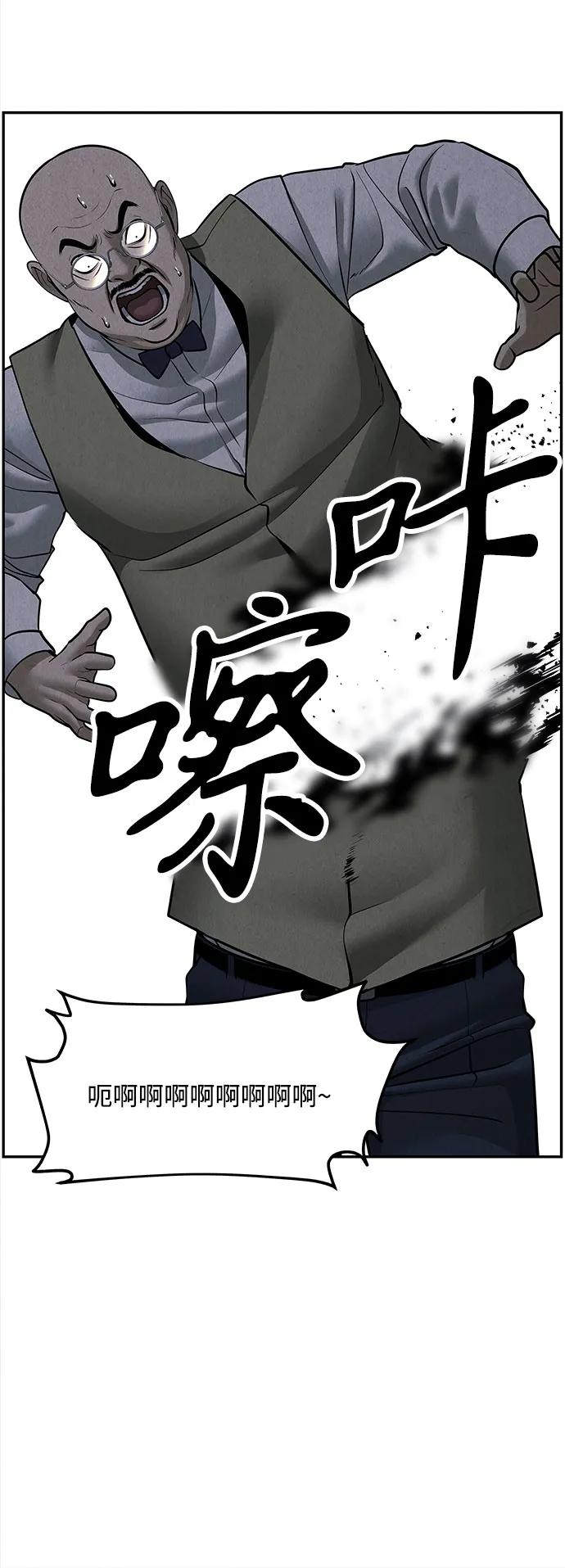 《未来的古董店》[第201] 666（17） 第64页