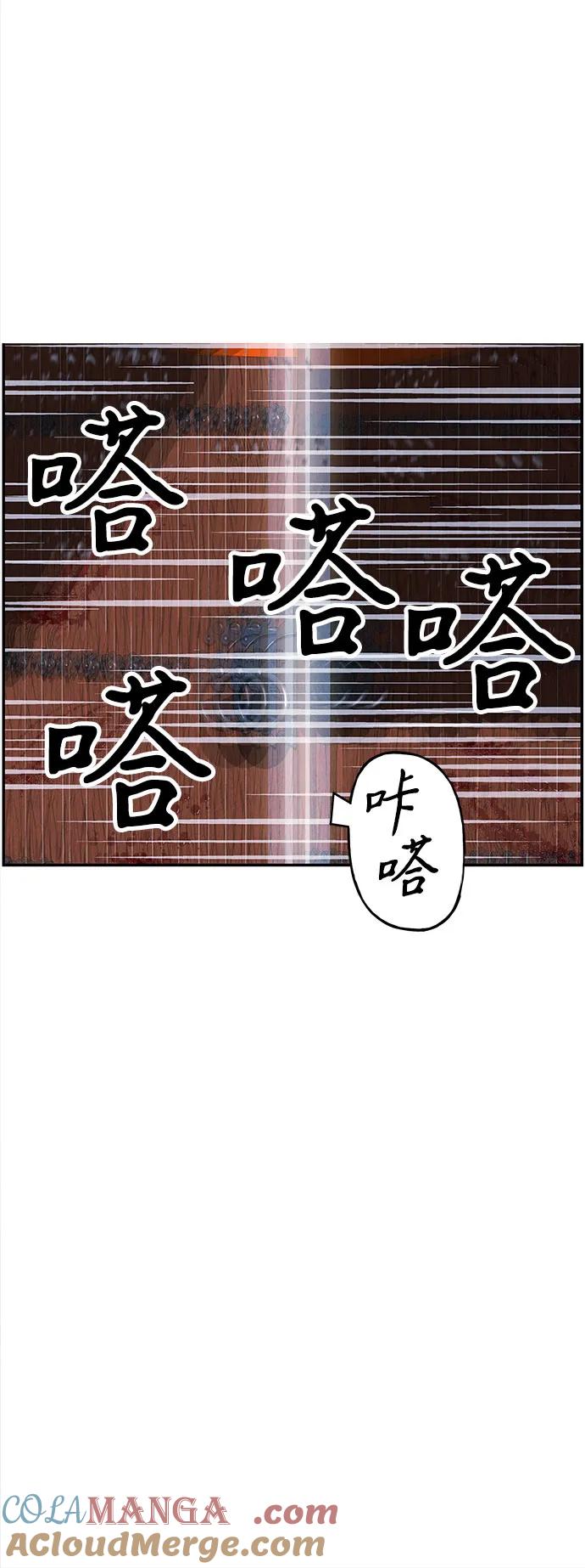 《未来的古董店》[第201] 666（17） 第41页