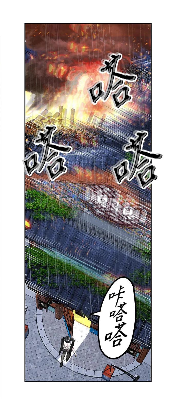 《未来的古董店》[第201] 666（17） 第42页