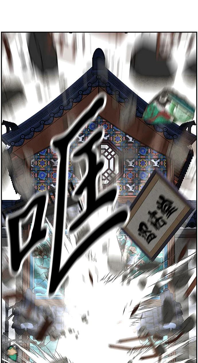 《未来的古董店》[第201] 666（17） 第47页