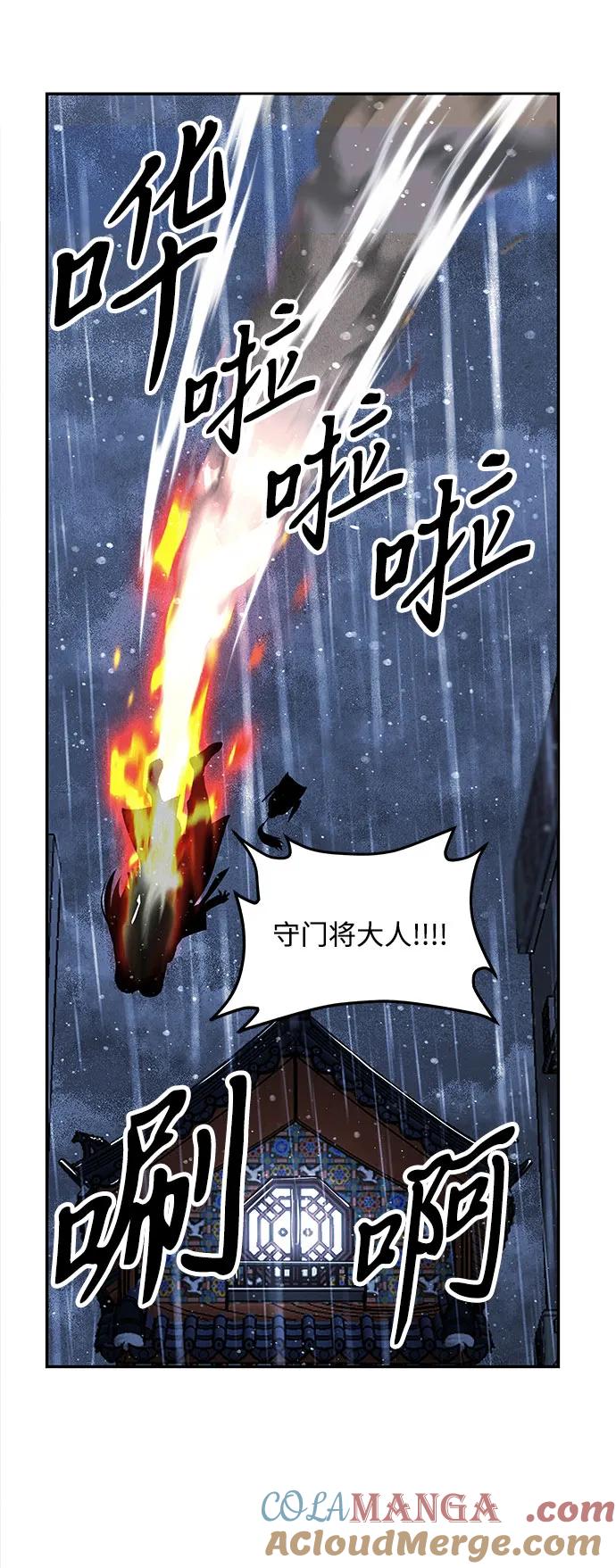 《未来的古董店》[第201] 666（17） 第37页