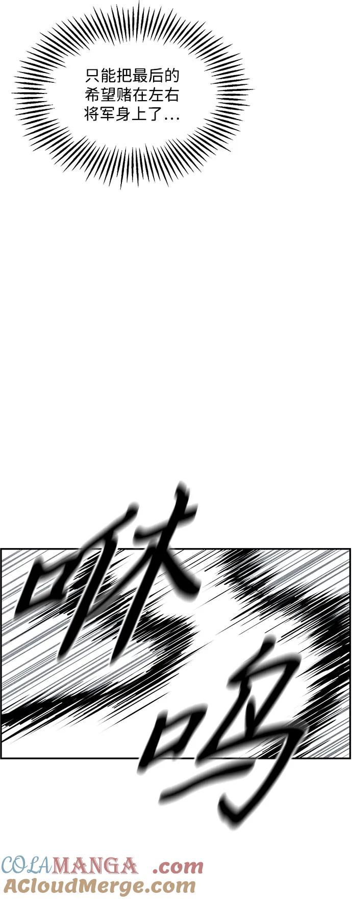 《未来的古董店》[第201] 666（17） 第57页