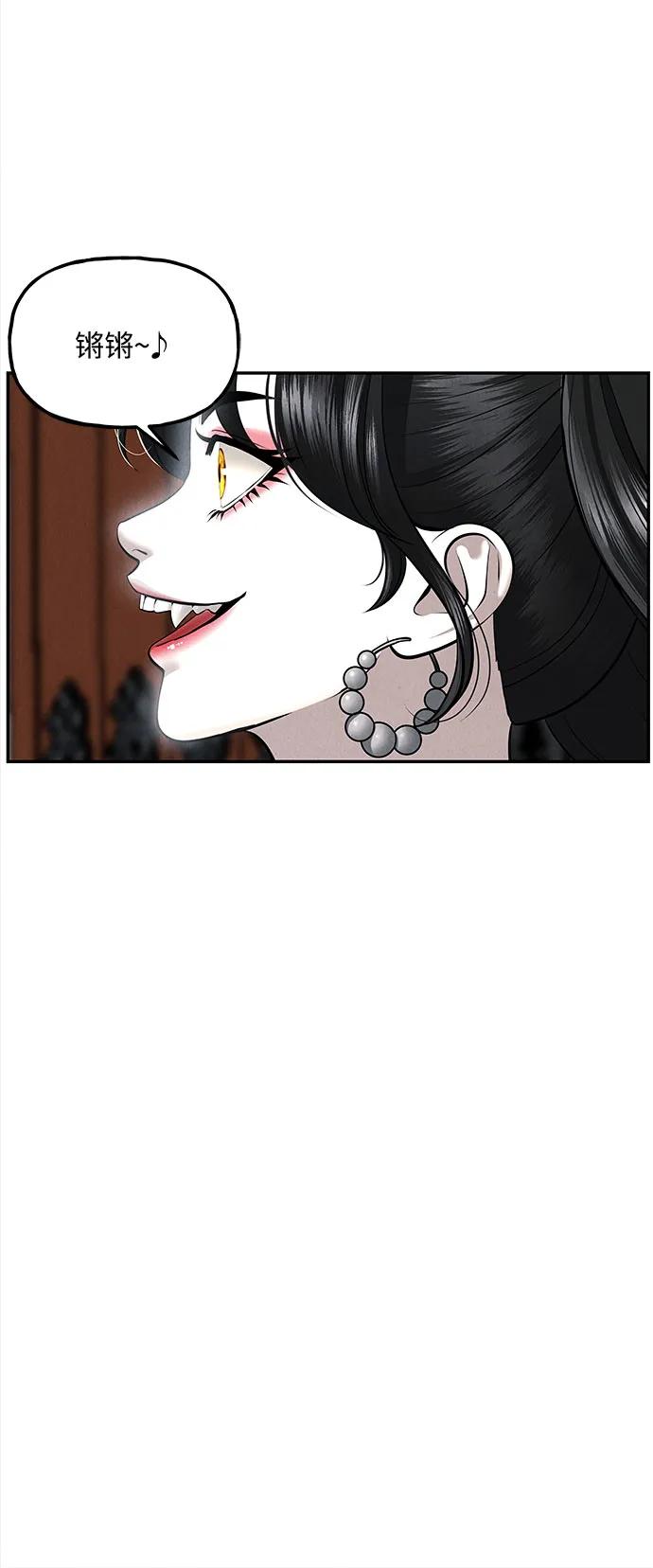 《未来的古董店》[第201] 666（17） 第46页