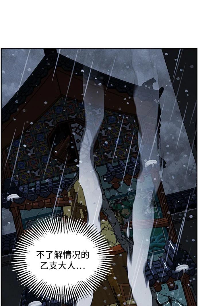 《未来的古董店》[第201] 666（17） 第55页