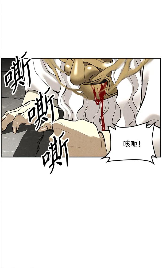 《未来的古董店》[第201] 666（17） 第52页