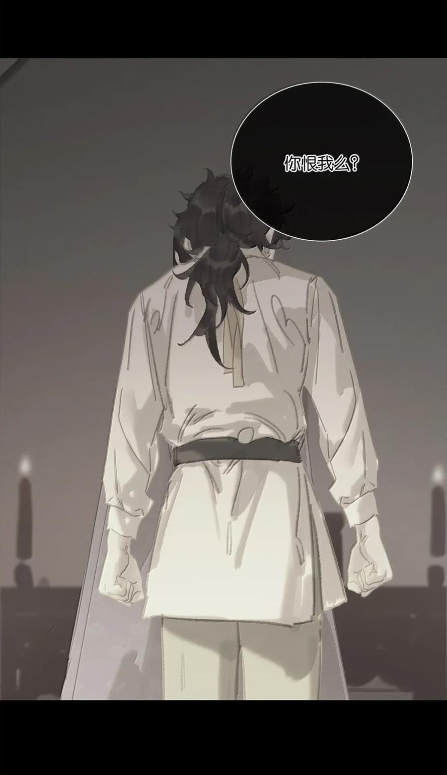 春江花月 - 279 冒牌货 - 第42张图