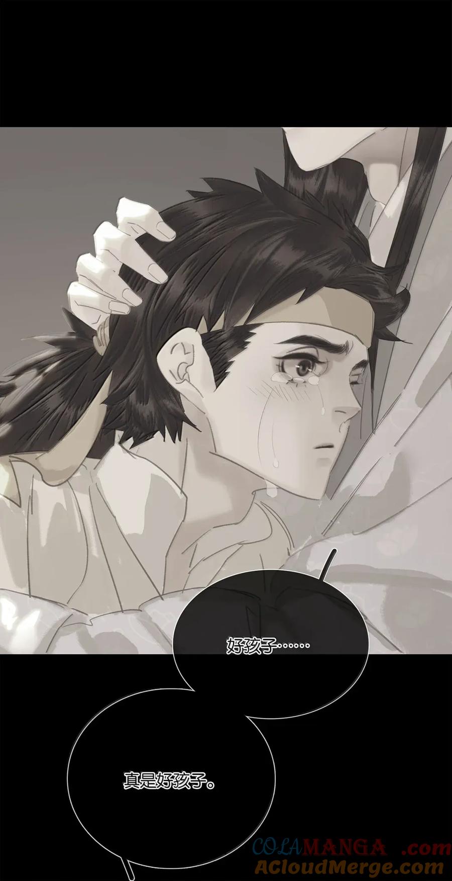 春江花月 - 279 冒牌货 - 第49张图