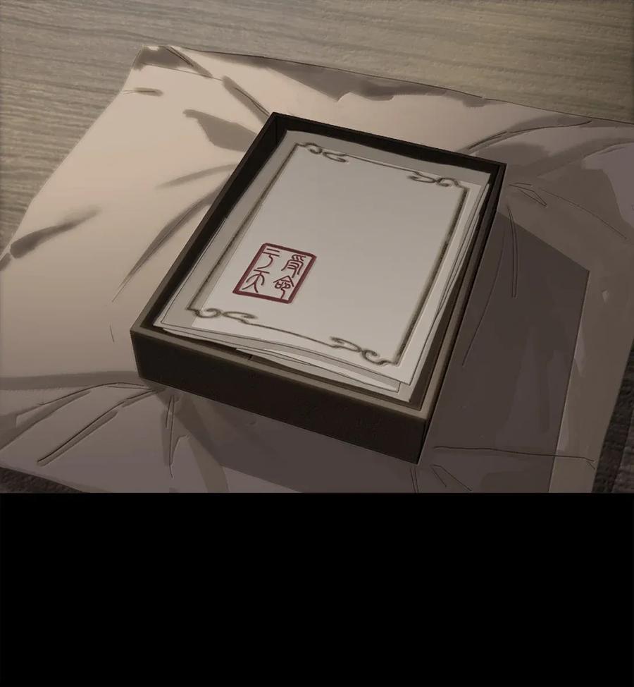 春江花月 - 280 毒计 - 第14张图