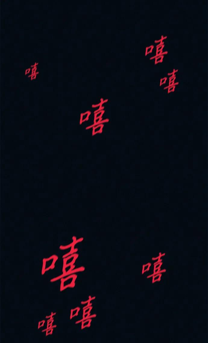 可疑的减肥俱乐部 - 第40话 妈妈…是我…!! - 第90张图